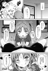 COMIC LO 2017-02 [Digital]