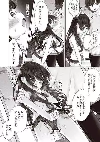 COMIC AUN 2021-10 [Digital]