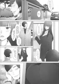 (C91) [Kohakutei (Sakai Hamachi)] Kimajime na Onna ni Nakadashi Choukyou Shite Mimashita - Nishizumi-ryuu Senshadou Iemoto no Baai (Girls und Panzer)
