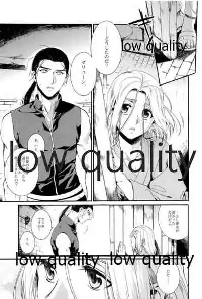 (Haruka Naru Outo V) [Kyusuisei Polymer (Kyusui)] Tsuki no You ni Hoshi no You ni Daryun x Arslan Sairokushuu (Arslan Senki)