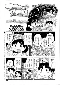 Comic LO 2013-09 Vol. 114