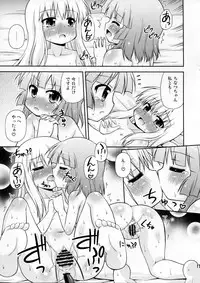 (C81) [Saihate-Kukan (Hino Hino)] Panda to Tomato to Kuroneko to - Panda & Tomato & Black Cat (Yuruyuri)