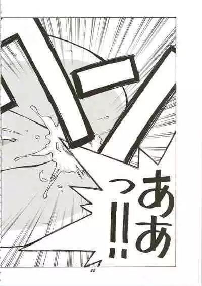 HUMAN HIGH-LIGHT FILM IV