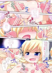 (Puniket 26) [Yumesaki Annai Kairanban (Hiro Hiroki)] Kokoro no Frontier (Tantei Opera Milky Holmes)