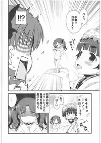 (C82) [Dr.VERMILION (Petenshi)] BLACKOUT (Toaru Kagaku no Railgun)