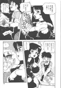 [Funato Hitoshi] Wife Mania