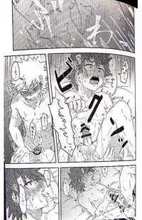 (Douyara Deban no Youda! 10) [Yamadori (Shima)] Open The Door (Boku no Hero Academia) [English] [Otokonoko Scans]