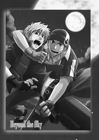 [CLUB-Z (Hinata Yagaki)] Beyond the Sky (Aquarion Evol) [Digital]