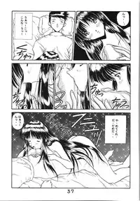 (C59) [Studio Unbalance (Replicant, Fukaya Shunichi)] Koujou Shukka -millennium- (Ah! My Goddess, You're Under Arrest!)