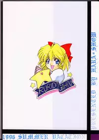 (C50) [UA Daisakusen (Harada Shoutarou)] Ruridou Gahou 2 (Super Robot Wars)