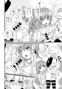 COMIC Anthurium 2016-06 [Digital]