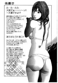 [Tenjiku Rounin] Hime Goyomi - Princess Calendar