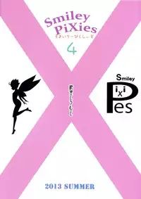 (C84) [Zetsubou Shiromuji (Shousan Bouzu)] Smiley PiXies 4