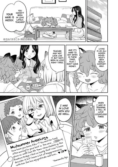 Makikomi Ch. 2-6