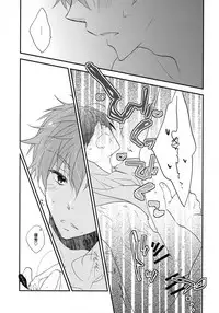 (Splash!Hi) [Nezchop (Nezu)] Kono Sukima ni Nejikonde? (High☆Speed! -Free! Starting Days-)