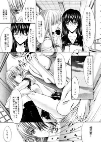 COMIC Megastore 2006-01