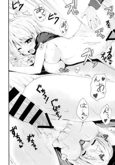 Kuru CURU Kuru MAGIC!