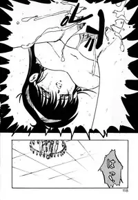 [Nanno Koto] Golden Wolf