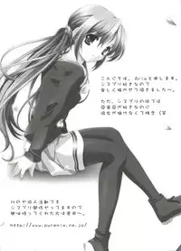 [Anthology] Welcome Island Vol. 3 (Sister Princess)