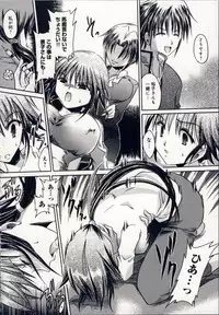 [Shinonome Ryu] Aigan Tenshi - Love Doll Angel