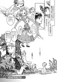 COMIC Megastore 2008-07