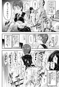 (C88) [Nyuu Koubou (Nyuu)] Ero Note club B