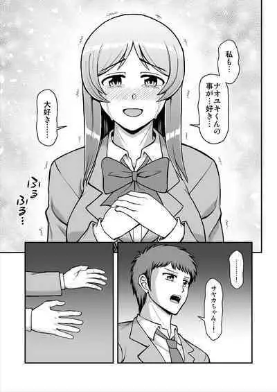 Tenshi no Appli de Kataomoi no Kare o Watashi no Koibito ni Shite Mita.