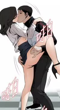 Take a Peek 偷窥 Ch.39-42 [Chinese]