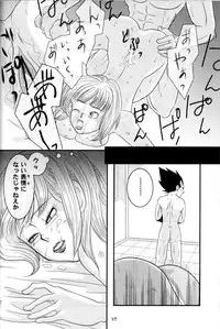 [Nana Tairiku] Badmans Ruckkehr