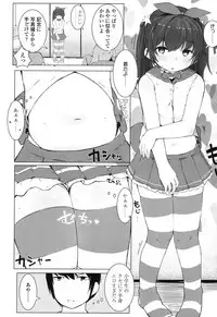 COMIC LO 2017-07 [Digital]