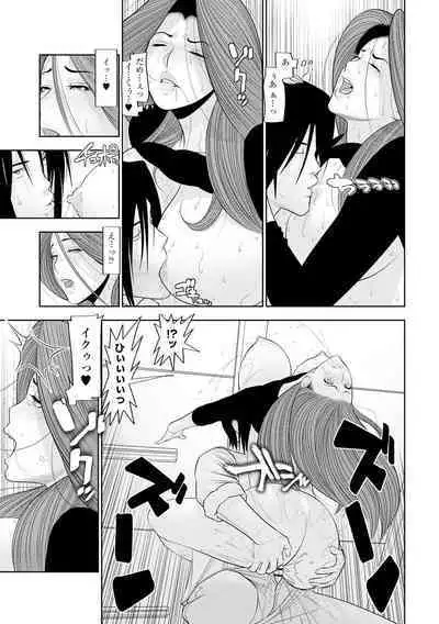 [Sairi Keibun] Yume Cos Love Love Ecchi Paradise [Digital]