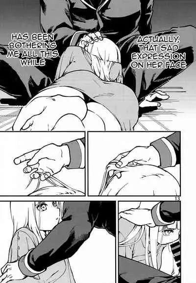 (C97) [Dekairuka] Tsuyoku Dakishimete | Please Hold Me Tight (Girls' Frontline) [English]