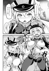 (COMIC1☆9) [AKACIA (Ginichi)] Choro Kawa Prinz Eugen (Kantai Collection -KanColle-)
