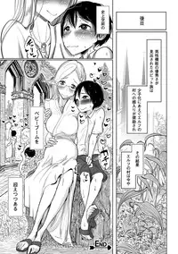 [Anthology] 2D Comic Magazine Ishukan Haramase Bakemono Seieki de Shikyuu o Mitasareru Onna-tachi Vol. 2 [Digital]