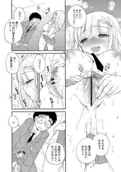 Magazine Cyberia Vol. 129