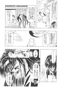 (Bootleg) [Henrei-kai, Meisaku Network, NEU] Cocktail Time Vol. 6 Sakura Ame III Hana Kanmuri (CCS, Original, Pastel Chime -Koi no Skill Up-) (LOLI)