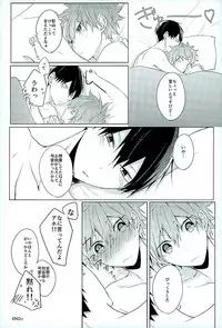 (SUPER25) [-23°C (Arata)] Konya, Aratamemashite (Haikyuu!!)