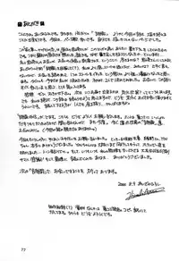 [HIGH RISK REVOLUTION] Shiori Vol.7 Kagerou no Koi (Tokimeki Memorial)