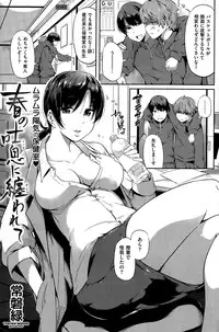 COMIC Kairakuten BEAST 2015-05