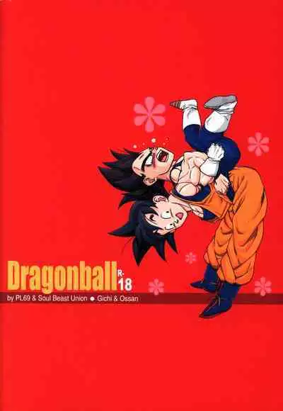 [Power Level 69 & Soul Beast Union (Ossan & Gichi)] Dragonball Fan Book SPECIAL (Dragon Ball Z)