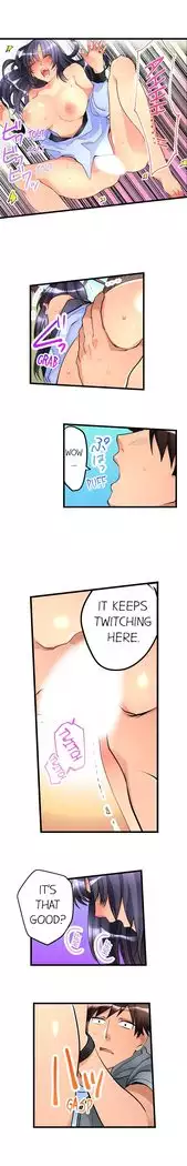 What She Fell On Was the Tip of My Dick