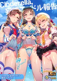 [ReDrop (Miyamoto Smoke, Otsumami)] Cinderella, Mousou Idol Report (THE IDOLM@STER CINDERELLA GIRLS)