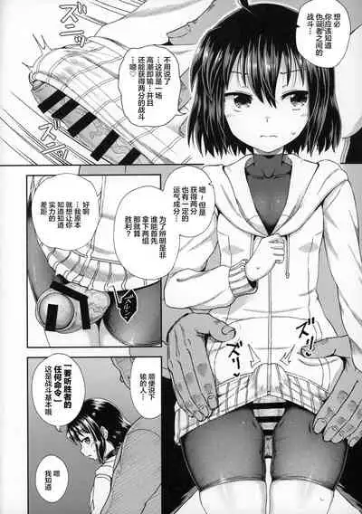 (C96) [Tonkotsu Fuumi (Poncocchan)] Saiin no EXS (Under Night In-Birth) [Chinese] [白菜汉化组]