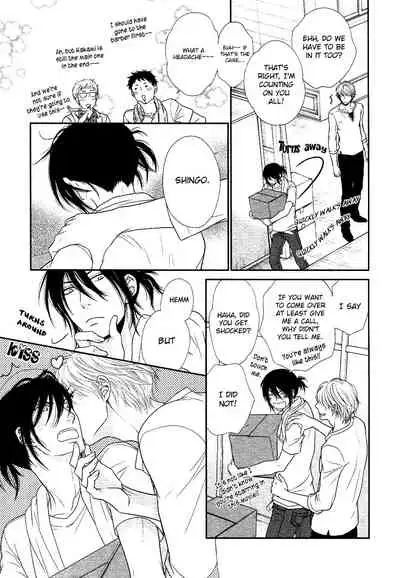 Kuroneko Kareshi no Amaekata