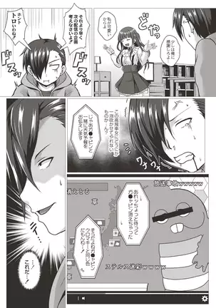 COMIC Reboot Vol. 19