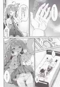 (C94) [APRICOTTEA (Minami)] Apricot Collection (Kantai Collection -KanColle-)