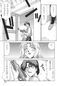 [Anthology] Kindan no Ketsuzoku - GLO.RI.A Anthology Comic