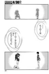 Monthly Vitaman 2015-05