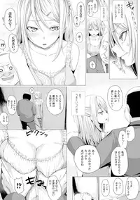 [Simon] As You Like -Metamorphose- [Digital]