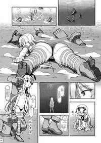 (Houraigekisen! Yo-i! 3Senme!) [Kuromahou Kenkyuujo (wizakun)] Shinkai Yori | From The Abyss (Kantai Collection -KanColle-) [English]